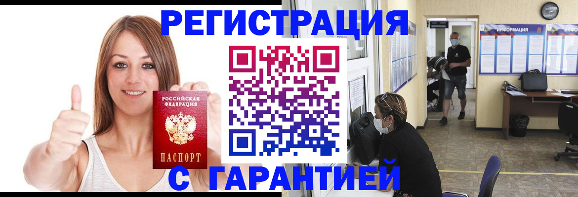 форма 3 в Завитинске